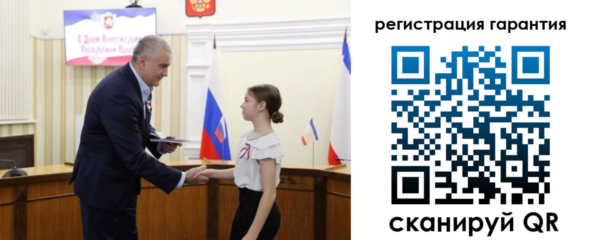 прописка для школы в Шадринске